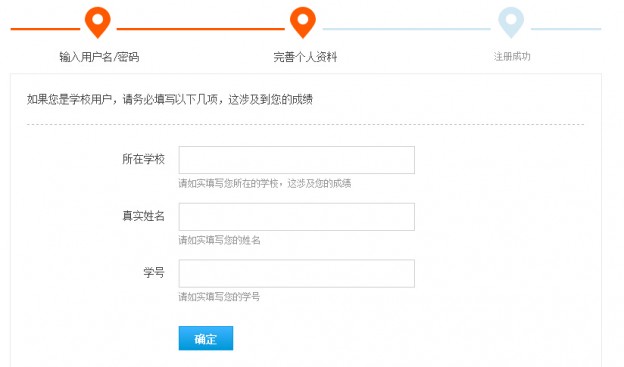 如何正确注册支付宝新账号 (如何正确注册Facebook)-初仟社区